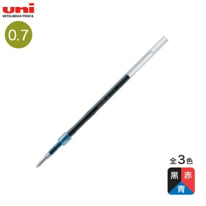 三菱鉛筆 uni ジェットストリーム 替芯 0.7mm SXR-7【メール便可】 全3色から選択