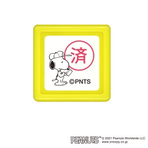 こどものかお スヌーピー ミニスタンプ浸透印 046 済3 2204-046【メール便可】