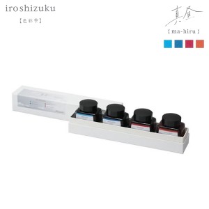 【限定】パイロット PILOT 万年筆インキ iroshizuku 色彩雫4色セット 真昼 INK-120L-4C-MAH【送料無料】