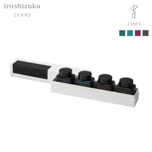 【限定】パイロット PILOT 万年筆インキ iroshizuku 色彩雫4色セット 宵 INK-120L-4C-YOI【送料無料】