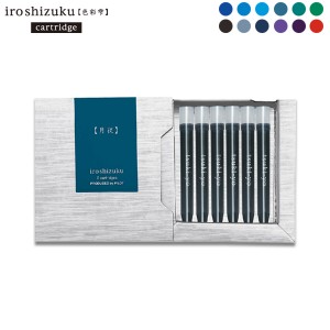 パイロット PILOT 万年筆インキ iroshizuku 色彩雫 カートリッジインキ【メール便可】 全12色から選択