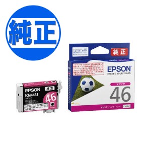 【純正インク】EPSON 純正インク IC46インクカートリッジ マゼンタ ICM46【メール便可】