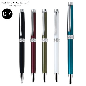 PILOT パイロット GranceCR グランセCR ボールペン 全5色 BGRC-18SR 【送料無料】 全5色から選択