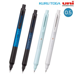 三菱鉛筆 uni クルトガ KURUTOGA KSモデル シャープペン 0.5 M5-KS 1P 【メール便可】 全4色から選択