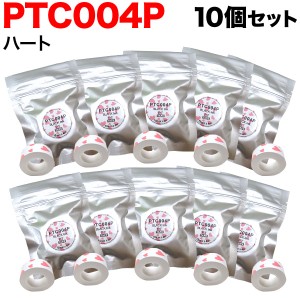 キングジム用 テプラ Lite 互換 テープカートリッジ 感熱紙 PTC004P 10個セット 【メール便送料無料】 15mm／ハート柄／黒文字