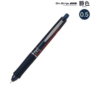 【限定】PILOT パイロット Dr.GRIP ACE ドクターグリップ エース シャープペンシル 勝色 0.5mm 【メール便可】 ストライプのみ