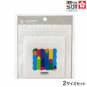 【限定】サクラクレパス クーピーデザイン ジッパーバッグ QPB-FY【メール便可】