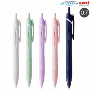三菱鉛筆 uni JETSTREAM ジェットストリーム スタンダード 0.7 SXN-150-07 【メール便可】 全5色から選択