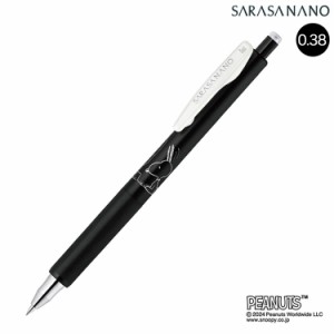 【限定】ゼブラ ZEBRA SARASA NANO サラサナノ スヌーピースタンダードカラー 0.38mm 黒【メール便可】