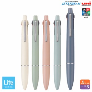 三菱鉛筆 uni JETSTREAM ジェットストリーム 多機能ペン 4＆1 Lite touch ink搭載 0.5 MSXE5-LS-05 【メール便可】 全5色から選択