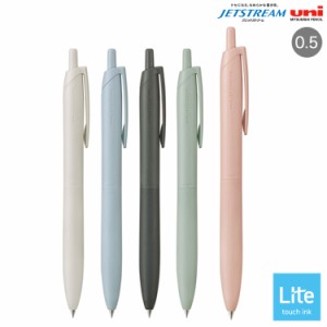 三菱鉛筆 uni JETSTREAM ジェットストリーム シングル Lite touch ink搭載 0.5 SXN-LS-05 【メール便可】 全5色から選択