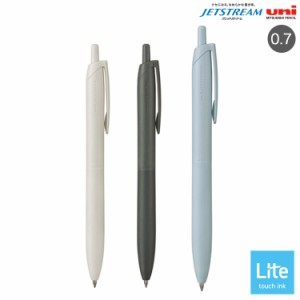 三菱鉛筆 uni JETSTREAM ジェットストリーム シングル Lite touch ink搭載 0.7 SXN-LS-07 【メール便可】 全3色から選択