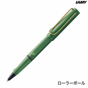 【限定】ラミー LAMY サファリ SAFARI フィールドグリーン ゴールドクリップ ローラーボール L3YCH【メール便可】