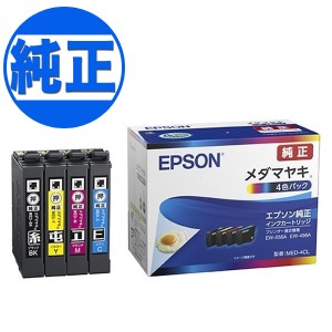 【純正インク】EPSON 純正インク MED-M インクカートリッジ メダマヤキ 4色セット【送料無料】