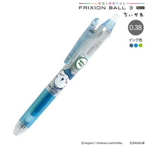 Yoshikiお品物　限定フリクションボール 楽天市場】限定 フリクションボールの通販