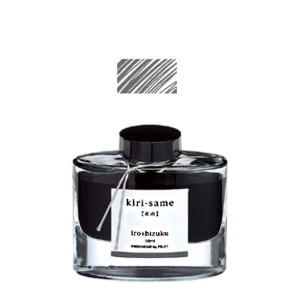 パイロット PILOT 万年筆インキ iroshizuku 色彩雫 ボトルタイプ INK-50-KS【メール便不可】 キリサメ(霧雨)