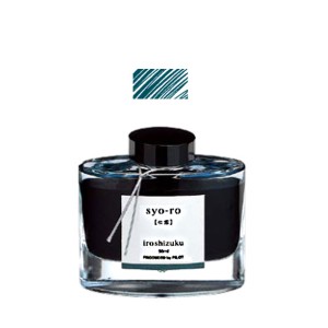 パイロット PILOT 万年筆インキ iroshizuku 色彩雫 ボトルタイプ INK-50-SY【メール便不可】 ショウロ(松露)