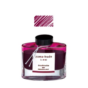 パイロット PILOT 万年筆インキ iroshizuku 色彩雫 ボトルタイプ INK-50-YB【メール便不可】 ヤマブドウ(山葡萄)