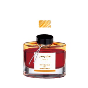 パイロット PILOT 万年筆インキ iroshizuku 色彩雫 ボトルタイプ INK-50-YU【メール便不可】 ユウヤケ(夕焼け)