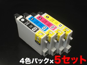 IC4CL42 エプソン用 IC42 互換インクカートリッジ 4色×5セット【メール便送料無料】