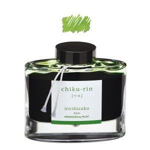 パイロット PILOT 万年筆インキ iroshizuku 色彩雫 ボトルタイプ INK-50-CHK【メール便不可】 チクリン(竹林)