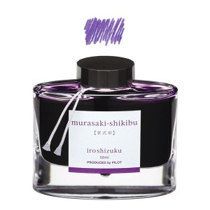 パイロット PILOT 万年筆インキ iroshizuku 色彩雫 ボトルタイプ INK-50-MS【メール便不可】 ムラサキシキブ(紫式部)