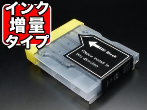 LC10BK ブラザー用 LC10 互換インクカートリッジ 増量 ブラック【メール便可】 増量ブラック