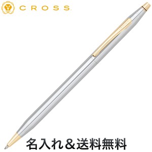 CROSS クロス CLASSIC CENTURY メダリスト ボールペン N3302 【名入れ無料】【送料無料】[ギフト]メダリスト