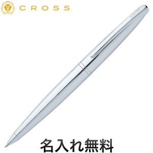 CROSS クロス ATX ボールペン N882-2 ピュアクローム【名入れ無料】【送料無料】 [ギフト]