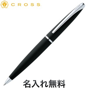 CROSS クロス ATX バソールトブラック ボールペン N882-3 【名入れ無料】【送料無料】[ギフト]
