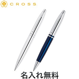 CROSS クロス カレイ ボールペン NAT0112【名入れ無料】[ギフト] 全2色から選択