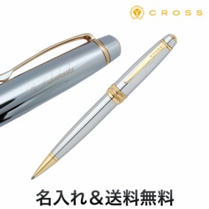 CROSS クロス Bailey ベイリー ボールペン メダリスト NAT0452-6【名入れ無料】【送料無料】[ギフト]