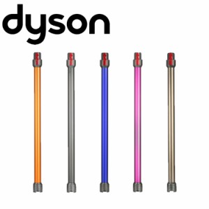 ダイソン 掃除機 v7 v8 ロングパイプ dyson | コードレス 部品 アタッチメント ノズル パーツ 付属品 付属 ツール ハンディクリーナー 掃