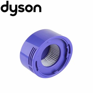 ダイソン 掃除機 ポストモーターフィルター v7 v8 互換 dyson | コードレス 部品 アタッチメント ノズル パーツ 付属品 付属 ツール ハン