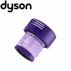 ダイソン 掃除機 フィルターユニット アジア版 v10 (SV12) 互換 dyson | コードレス 部品 アタッチメント ノズル パーツ 付属品 付属 ツ