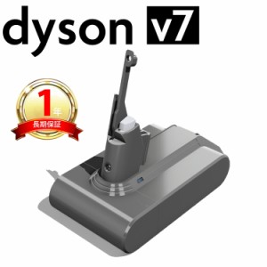 ダイソン v7 バッテリー 大容量4000mAh 掃除機 互換 充電池 dyson sv11 hh11【1年保証】| コードレス 部品 アタッチメント ノズル パーツ