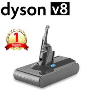 ダイソン v8 バッテリー 大容量4500mAh 掃除機 互換 充電池 dyson sv10 Fluffy / Absolute / Animalpro / Motorhead | コードレス 部品 