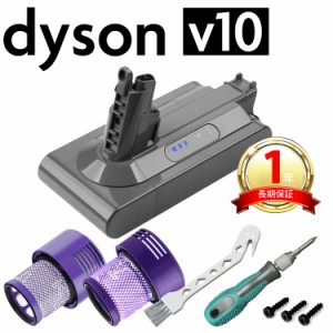 ダイソン v10 バッテリー 大容量4000mAh 掃除機 互換 充電池 dyson sv12 Fluffy / Fluffy+ / AbsoluteExtra / AbsolutePro / Animal+ / M