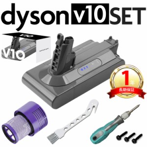 ダイソン 掃除機 v10 バッテリー フィルター セット 大容量4000mAh 互換 充電池 dyson sv12 Fluffy / Fluffy+ / AbsoluteExtra / Absolut