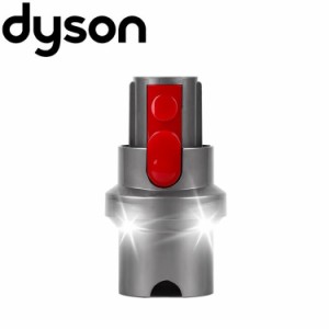 ダイソン 掃除機 LED照明アダプター v7 v8 v10 v11 v15 互換 dyson | コードレス 部品 アタッチメント ノズル パーツ 付属品 付属 ツール