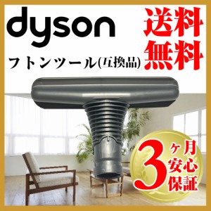 ダイソン ハンディ クリーナー Dc 61の通販 Au Pay マーケット