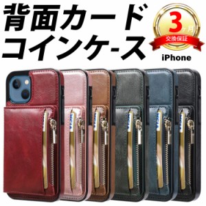 スマホケース 背面カードケース コインケース PUレザー iPhone 13 12 11 XR X XS 7 8 SE | 多機能 全機種対応 韓国 おしゃれ 可愛い かっ