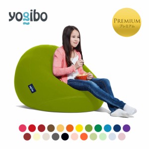 Yogibo Drop Premium（ヨギボー ドロップ プレミアム）