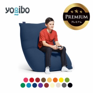 Yogibo Midi Premium（ヨギボー ミディ プレミアム）