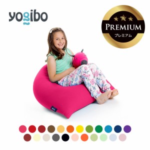 Yogibo Pyramid Premium（ヨギボー ピラミッド プレミアム）