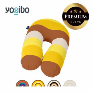 Yogibo Support Rainbow Premium（ヨギボー サポート レインボープレミアム）