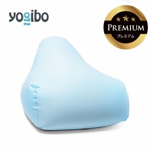 Yogibo Lounger Premium （ヨギボー ラウンジャー プレミアム）インナー