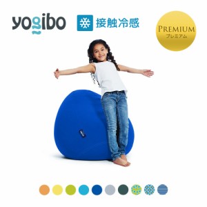 【 接触冷感 】 Yogibo Zoola Drop Premium（ヨギボー ズーラ ドロップ プレミアム）