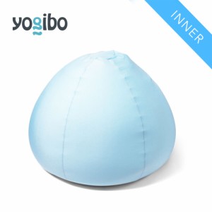 Yogibo Drop用インナー