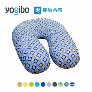 【 接触冷感 】 Yogibo Zoola Support（ヨギボー ズーラ サポート） 【6/10 8:59まで】